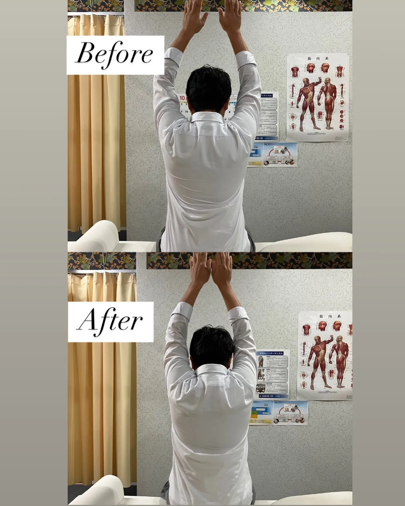 40代男性の肩可動域Before⇨After❗️